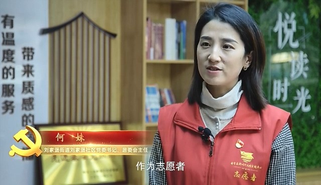 铿锵玫瑰绽放在抗击疫情第一线,铿锵玫瑰绽放在疫情防控一线