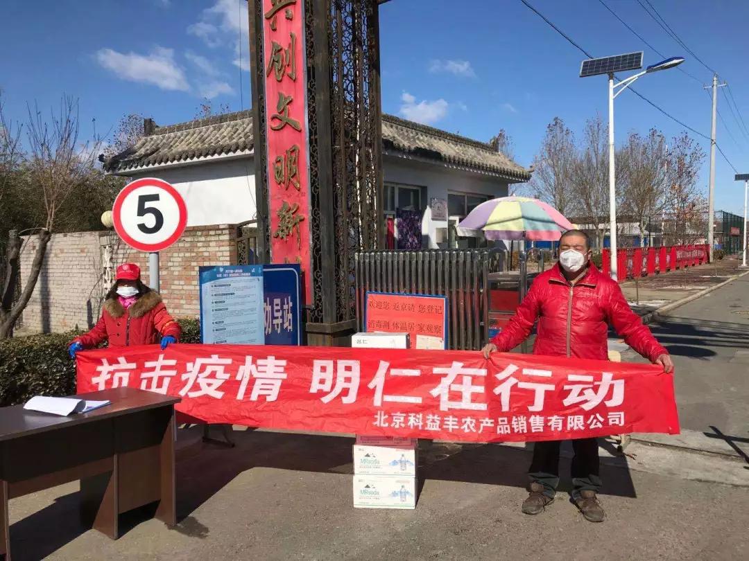 众志成城抗击疫情爱心捐赠暖人心,同舟共济抗疫情爱心捐助暖人心