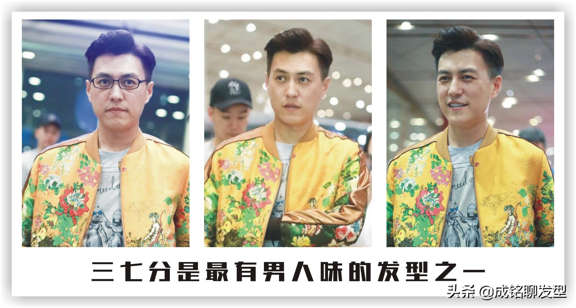 靳东三七偏分男生发型,靳东三七分侧背头