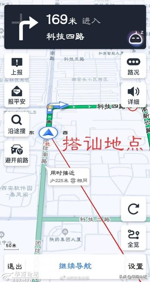 每日最陕西丨*局骗**再现！自称香港人街头借钱姑娘被骗4500元