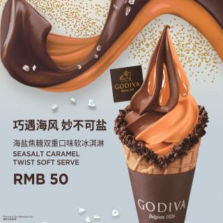 请你喝一年1點點，还送Mac口红，这是什么神仙操作