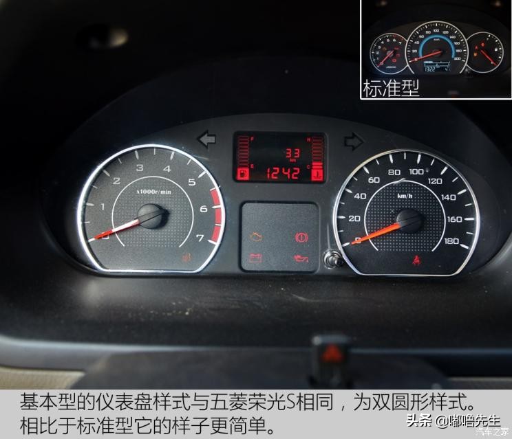 2022款五菱之光v最高端多少钱,1.2五菱之光试驾第一视角