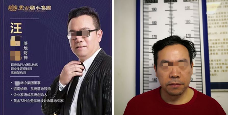 地狱空荡荡魔鬼在人间杀人案,地狱空荡荡魔鬼在人间恐怖案例