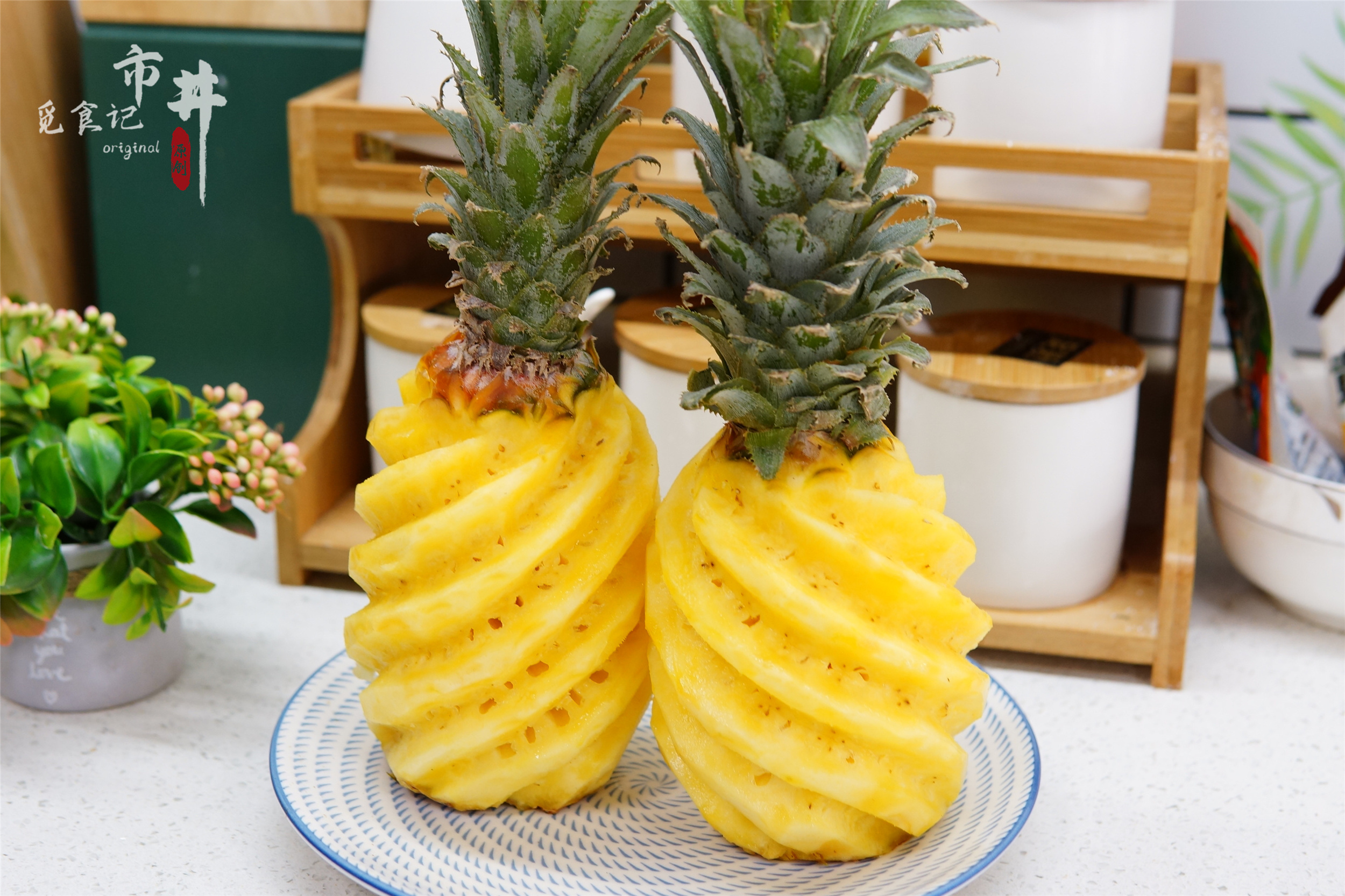 菠萝怎么吃不扎嘴,菠萝如何吃不嘴疼