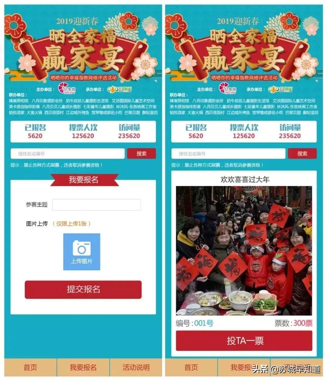 全家福被忽视的春节记忆,常熟印象城承包你的新春家宴!