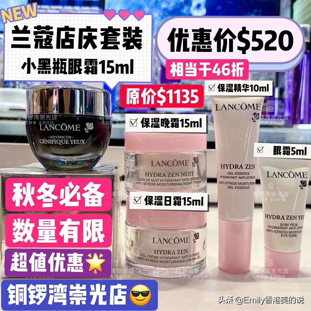 2023香港崇光百货打折信息,2020年香港崇光百货周年优惠