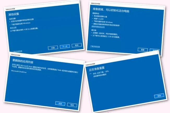 小白一键重装怎么用usb重装系统,重装系统用云重装