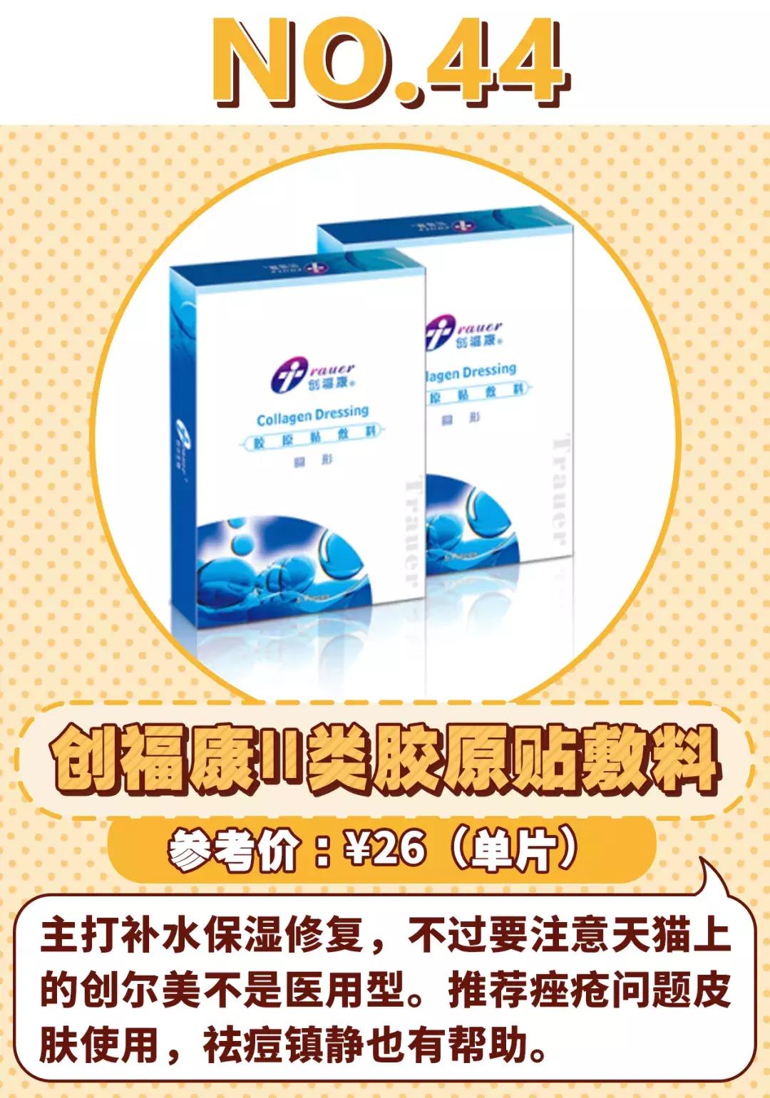 平价好用的面膜这10款不输大牌,好用的10款面膜