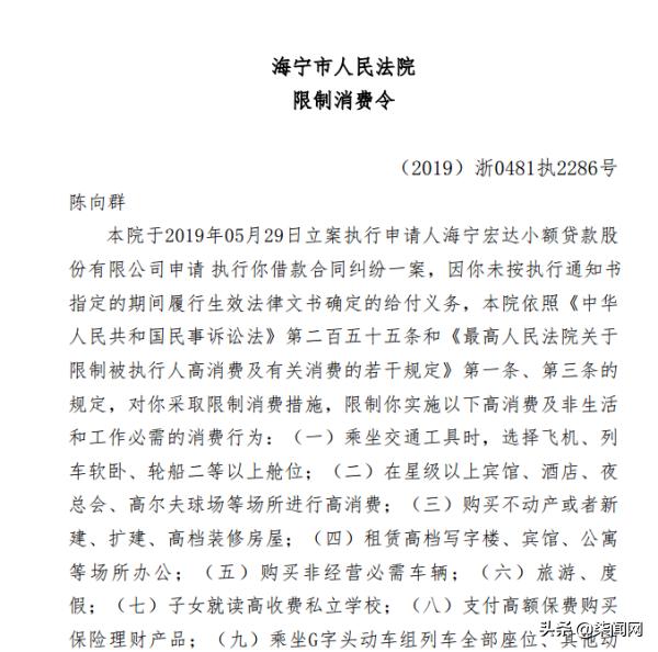 融金宝立案了么,融金宝清退