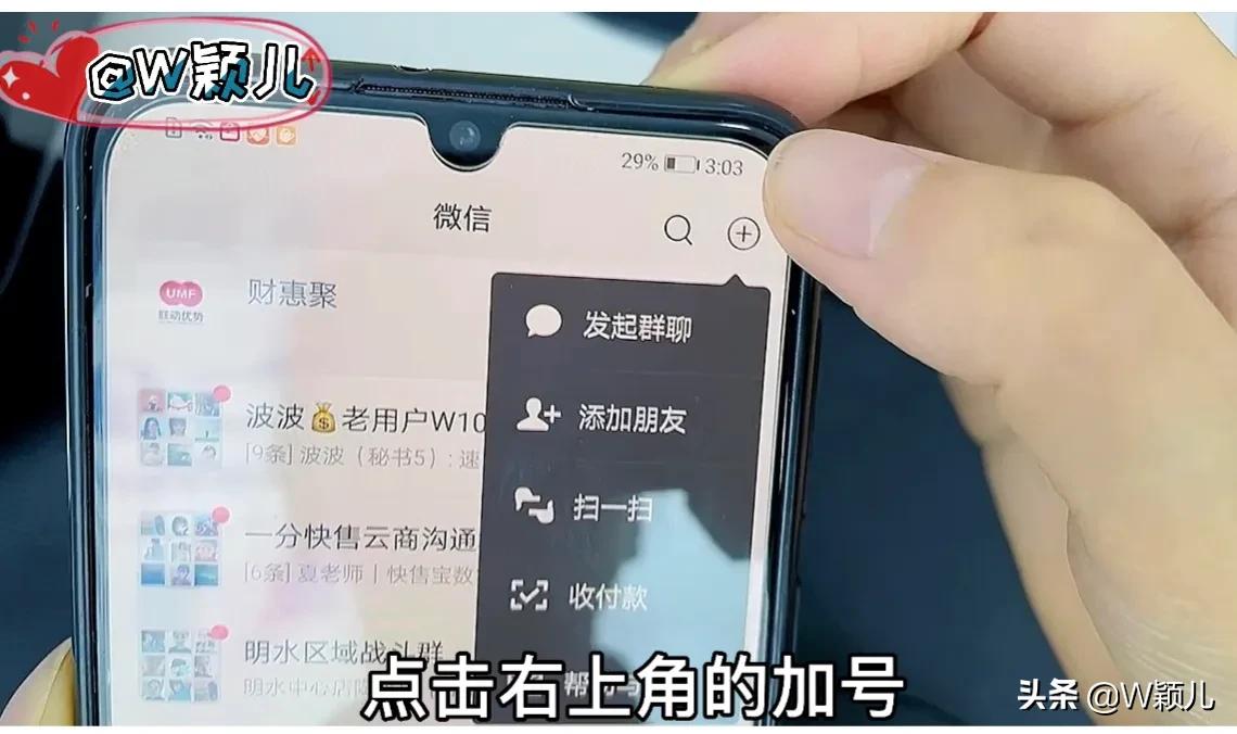 什么app检测微信僵尸粉不打扰,微信好友僵尸粉检测删除方法