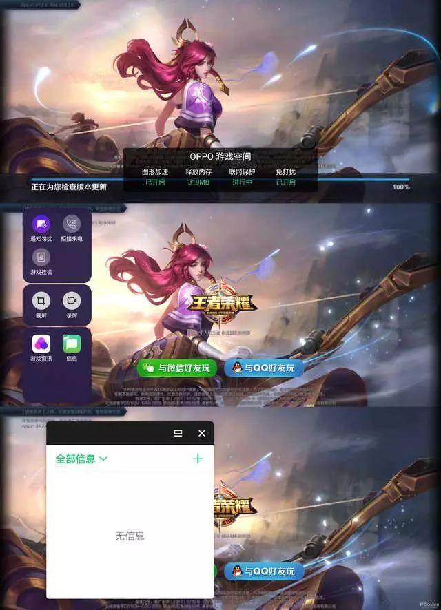 oppor系列目前最值得买的机型,oppor系列最好的是哪款