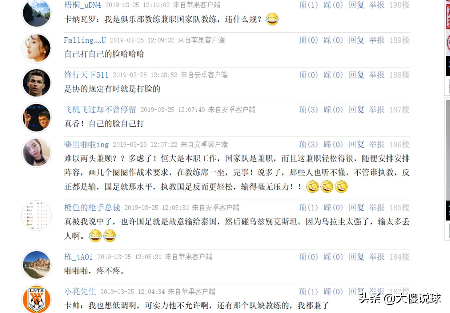 卡纳瓦罗会再次成为国足教练吗,卡纳瓦罗仍然有机会参与执教国足