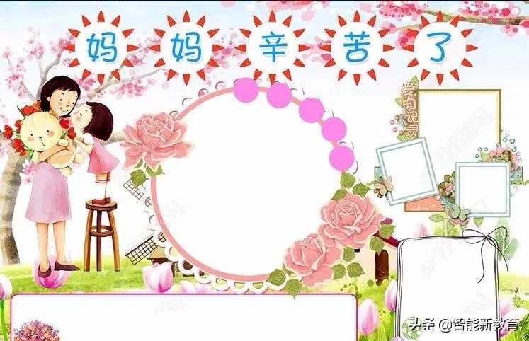 无水印手抄报可打印版母亲节,三年级母亲节最简单的手抄报