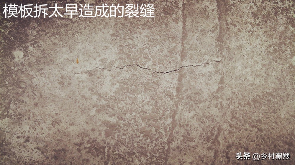 农村自建房顶上有裂缝,农村自建房现浇顶有裂缝怎么办