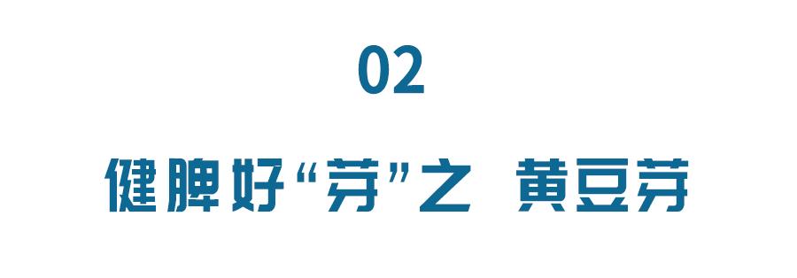春季养生吃三白,春季吃五谷杂粮养肝护脾