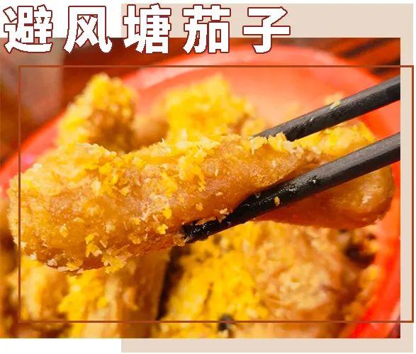 「等我餸上门」出新招,销魂花螺,吮指回味,包你食过“返寻味”