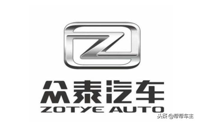 爱车通病第五十五期,众泰质量评测