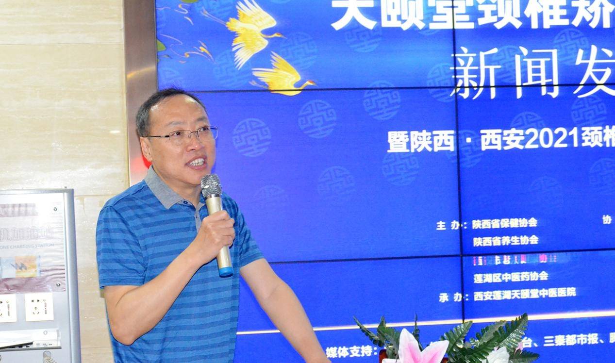 天颐堂中医院新闻,天颐堂中医馆西安