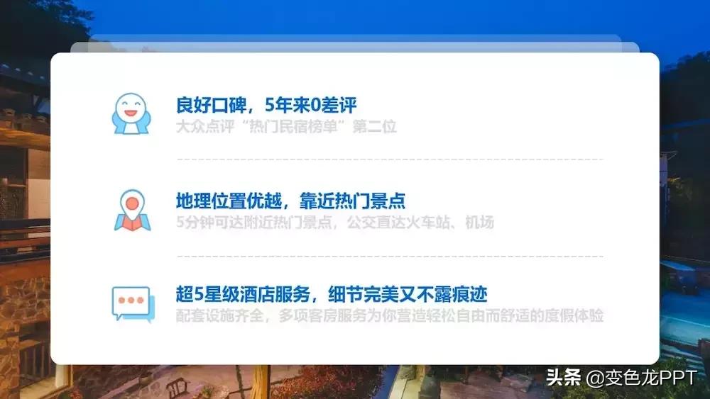 五下苏教版线条的魅力ppt,ppt怎么制作游走延伸的线条