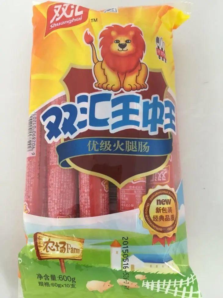 双汇王中王火腿肠是死猪肉吗,双汇火腿肠是病死的猪吗