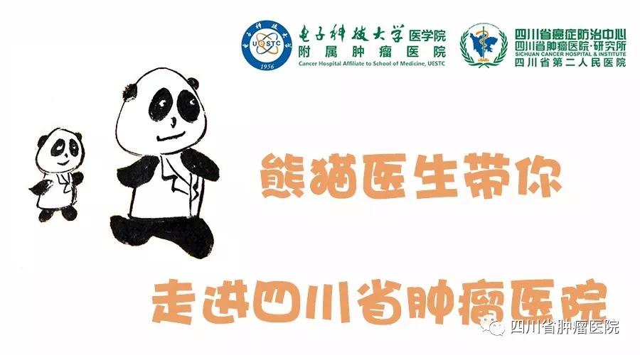 医生,芬太尼透皮止痛贴对肿瘤疼痛到底有用没得哦?