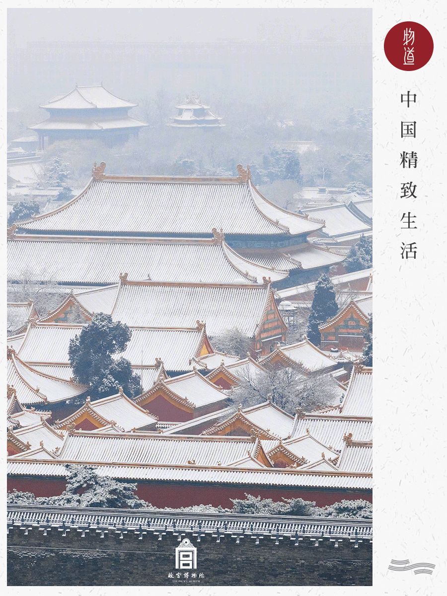 关于雪的古代名字,古人写雪的别称