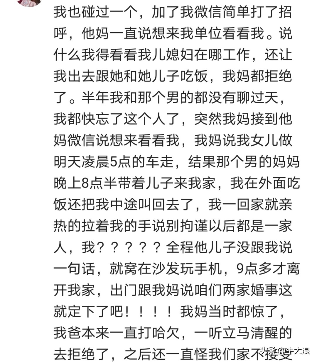 遇到奇葩朋友怎么办,遇见奇葩人该怎么办