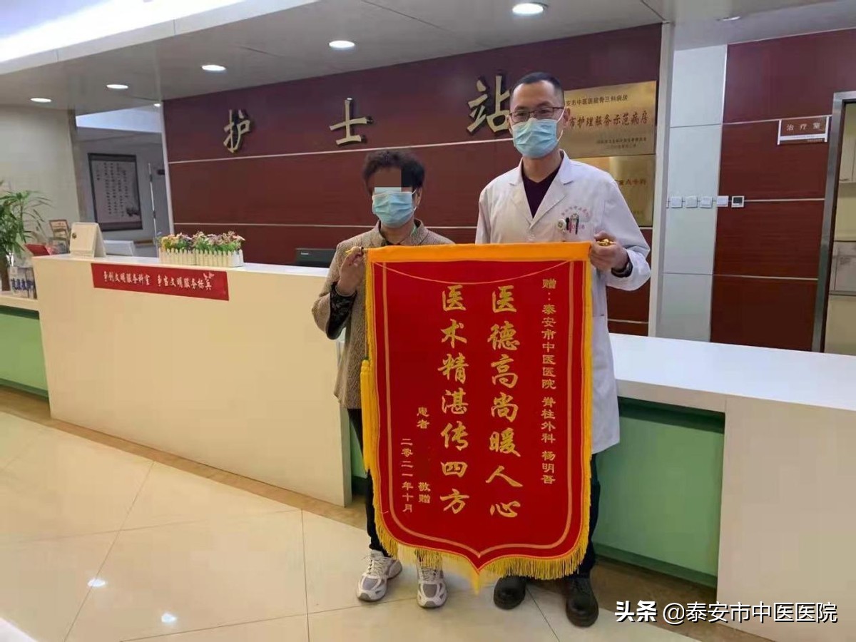 *安泰**市中医医院脊柱外科成功治愈罕见“椎管内脂肪增多症”