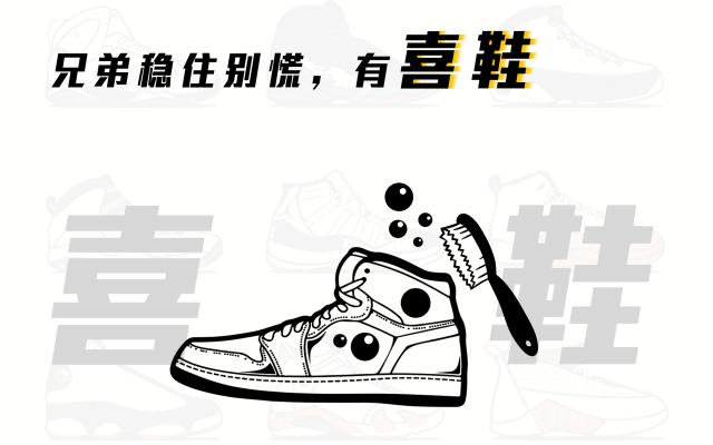 杭州球鞋洗护探店,杭州球鞋洗护