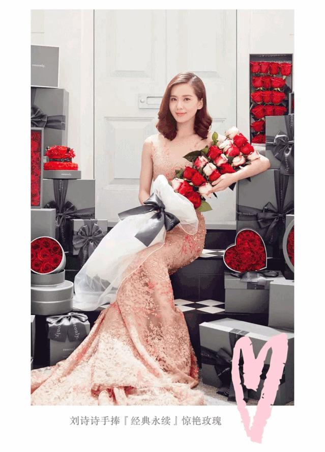 被“佟年”捧在手心的七夕礼物，藏在魔都真爱地标里