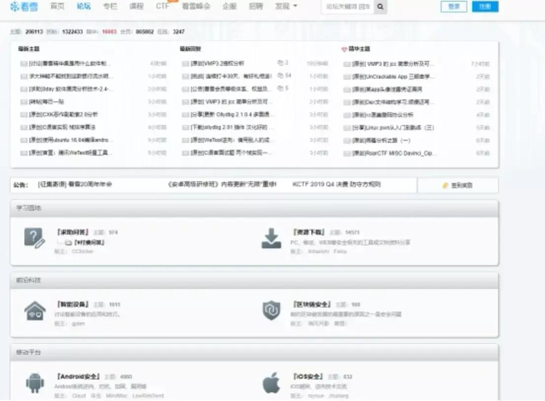 外挂与反外挂一份永不过时的游戏公司考卷