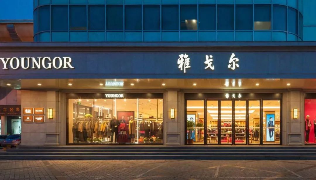 美邦服饰上半年亏损同比收窄逾90%,美邦股份第三季度净利润亏损