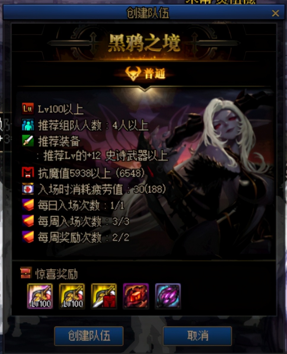 dnf不玩自定义快速毕业,dnf不刷深渊能爆别云剑么