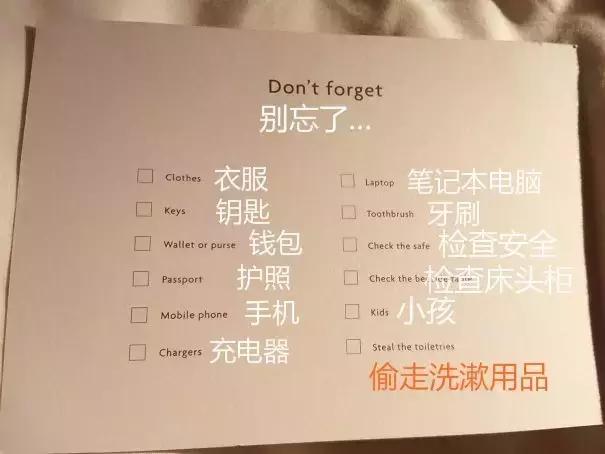 国外奇葩酒店,国外顶级酒店服务