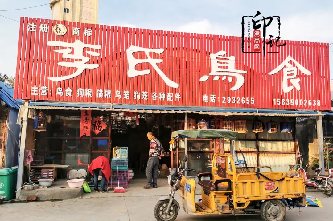 商丘花鸟批发基地,商丘花鸟市场地址