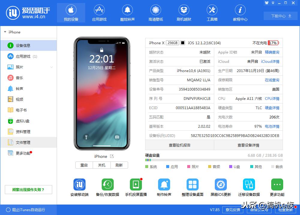 iphonex256g二手价格,苹果x国行256g二手还值得入手吗