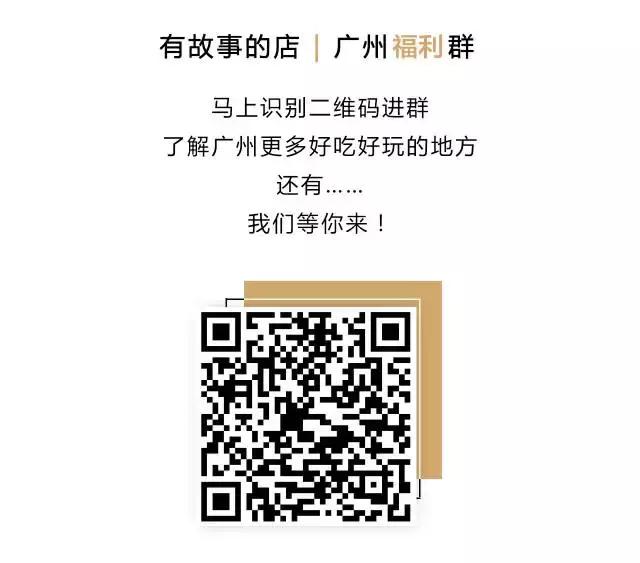 岭南真味广州,广州味道北京店