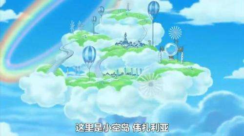 心之向往,皆在桑尼,成人眼中的《航海王》是驰而不往的梦想