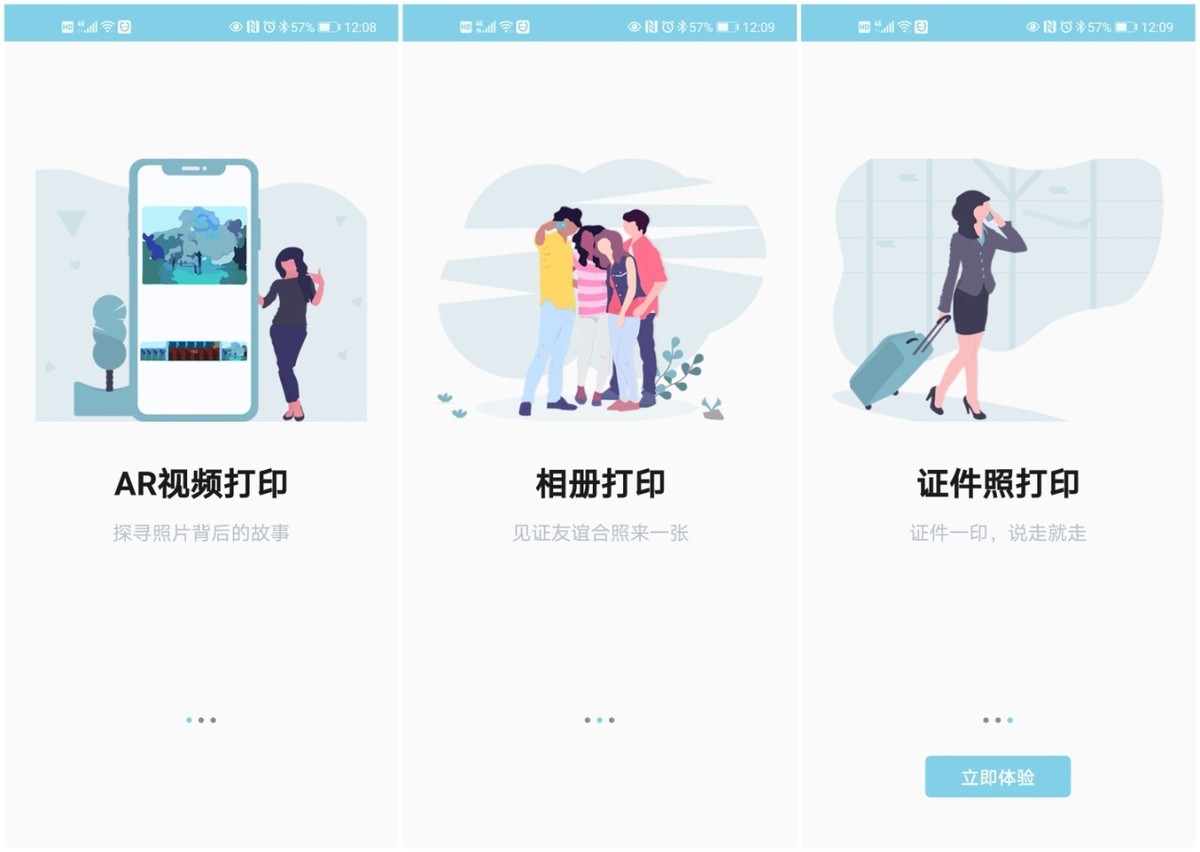 汉印cp4000对比佳能cp1300,汉印cp2100和cp4000哪个好