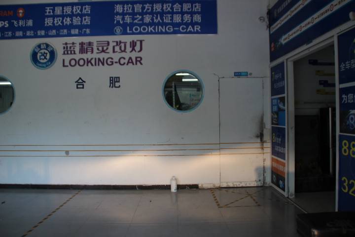 斯柯达明锐大灯不亮怎么换,16款斯柯达速派改装透镜