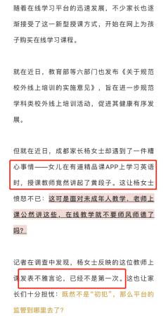 鍒濅腑瀛╁瓙璁ㄥ帉涓婅嫳璇鍜嬪姙,灏忓涓婅嫳璇緟瀵肩彮鎼炵瑧