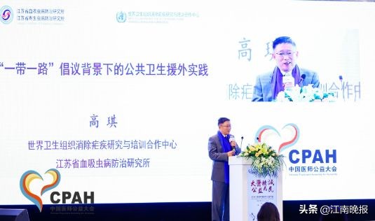 陈竺、钟南山院士都来无锡了！推动中国这项公益事业