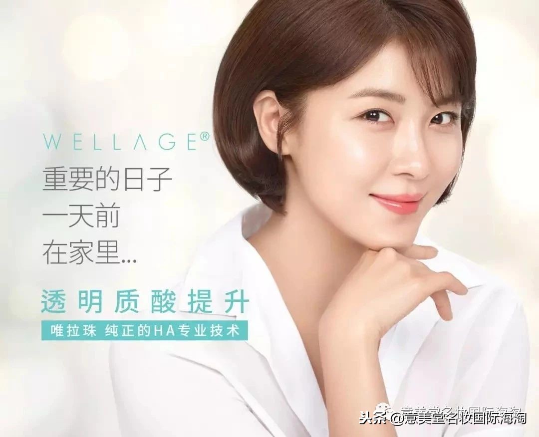 小身材大能量的身体,wellage维拉珠魔法药丸怎么使用