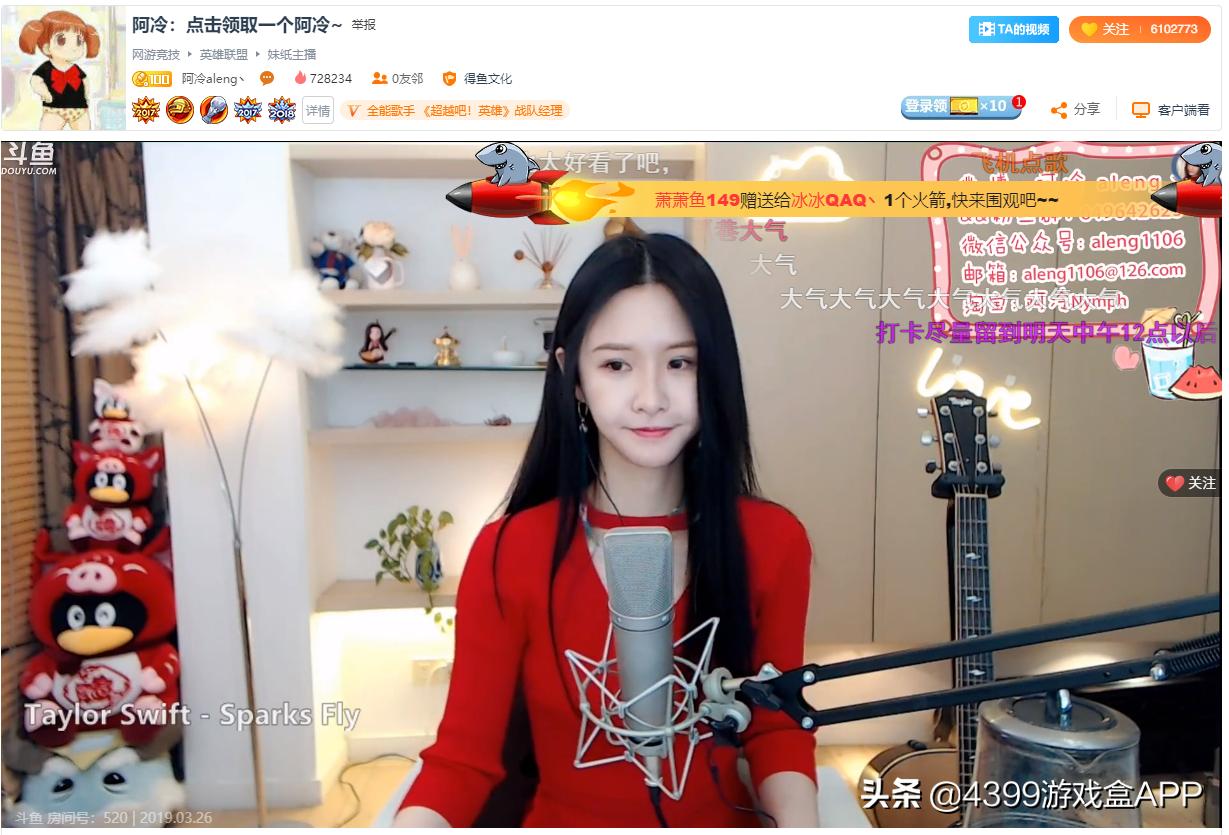 骚猪pdd在哪个直播平台,骚猪pdd直播视频