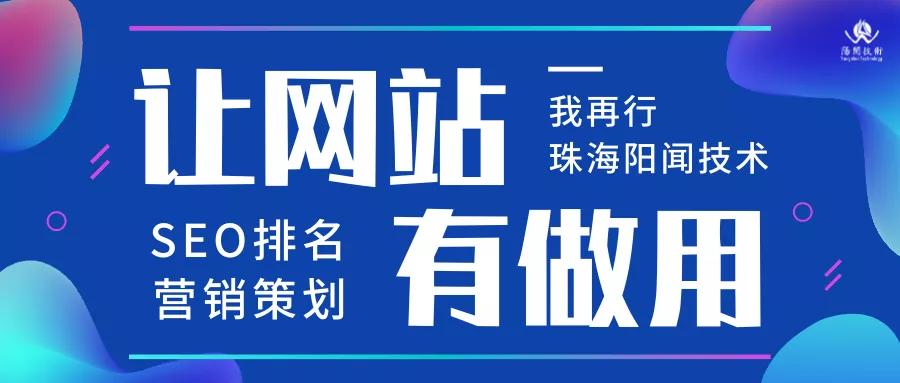 网站排名网站推广怎么做,优化网站排名推广教程视频