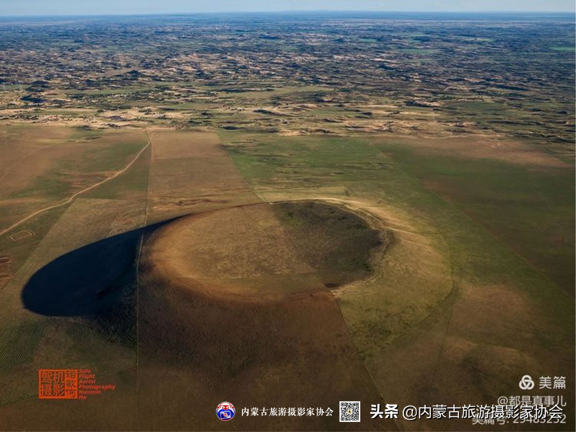 诺敏蒙古族,蒙古族网红诺敏