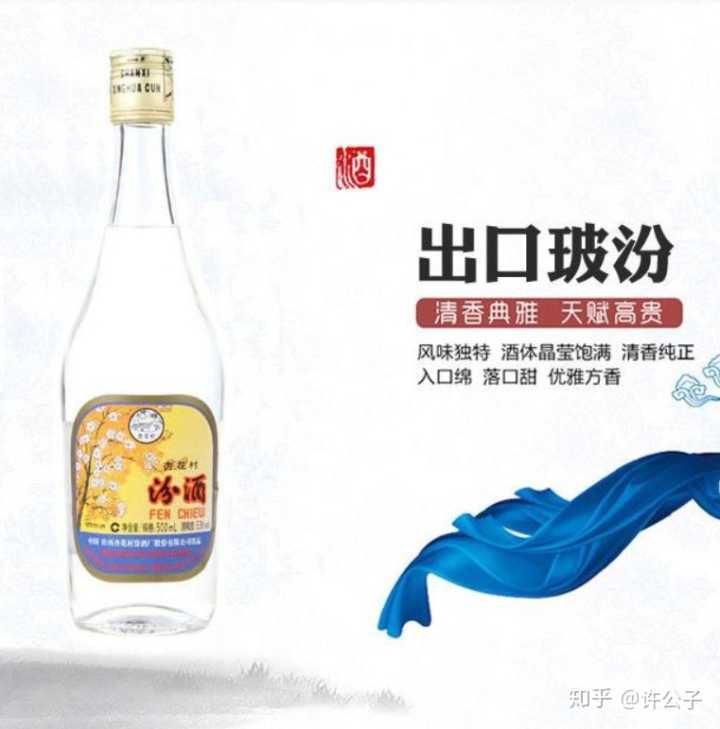中国最贵白酒是哪一款,你喝过最贵的酒是什么视频
