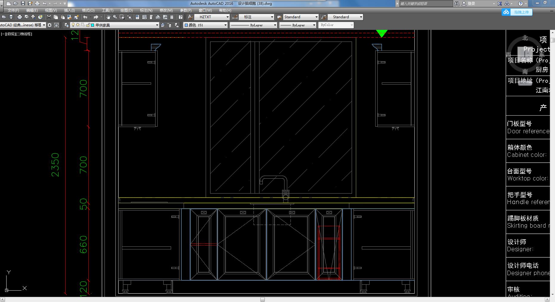 设计橱柜cad图纸图片大全,室内设计全套cad图纸网站