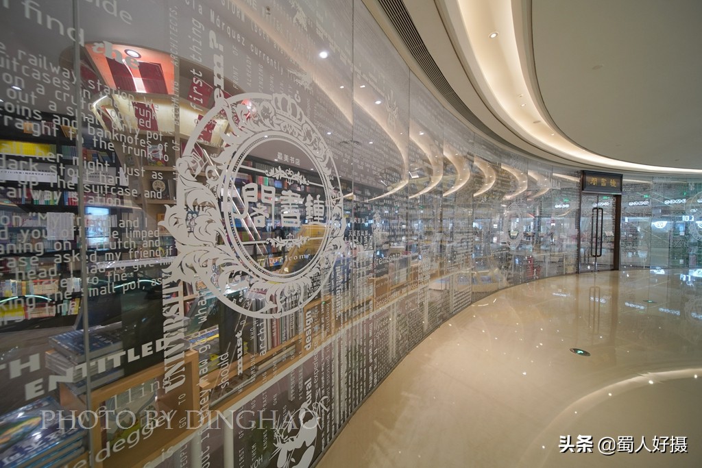 号称中国最美书店,中国最美书店游记