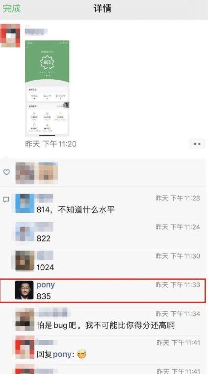 微信支付分615花呗多少额度,微信花呗支付分多少才可以出额度